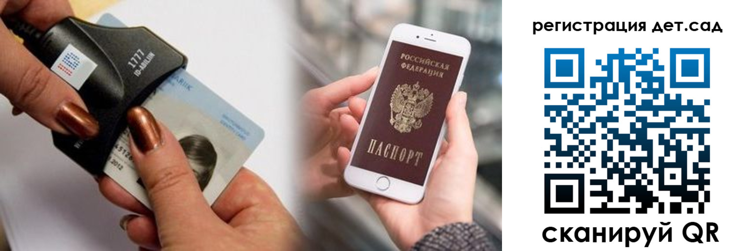прописка от собственника в Лабинске